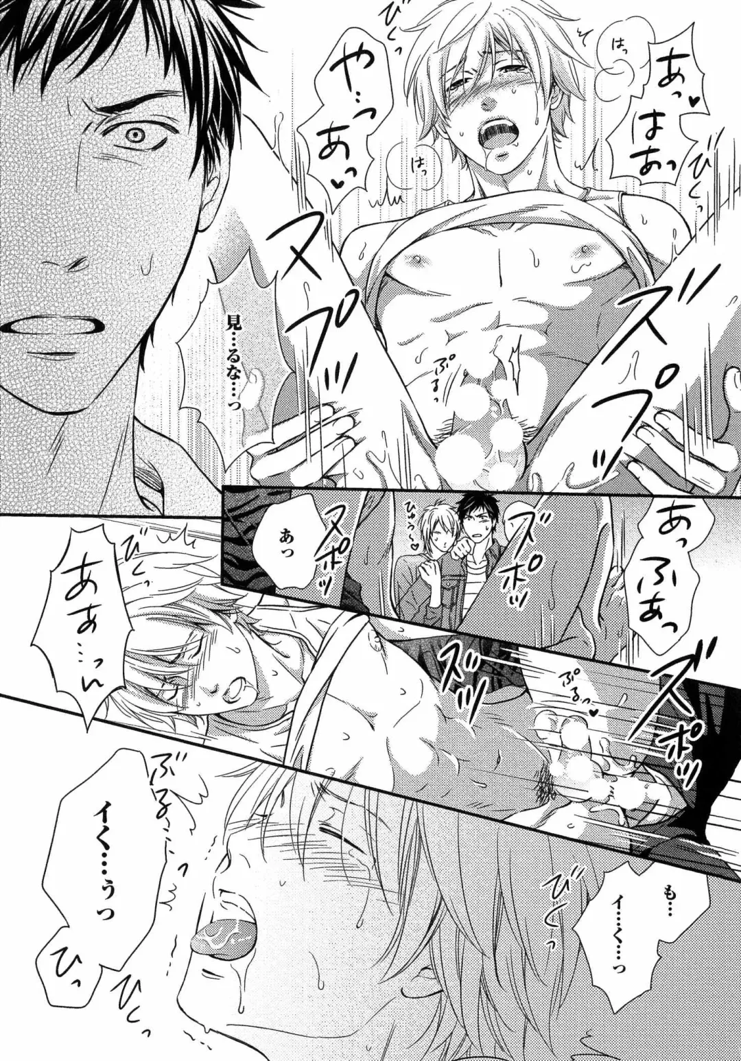 [Kaneko Ako] Juuyoku Porno Fhentai - Page 94