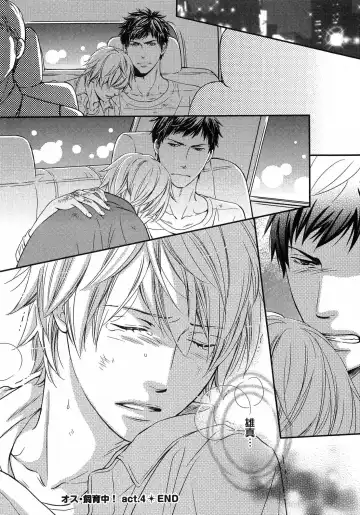 [Kaneko Ako] Juuyoku Porno Fhentai - Page 101