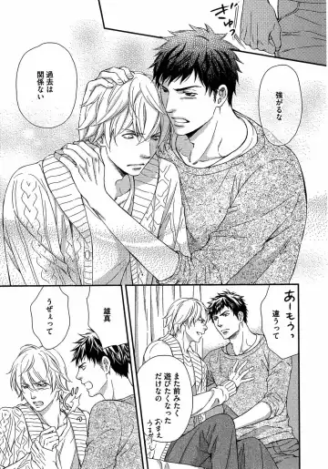 [Kaneko Ako] Juuyoku Porno Fhentai - Page 114