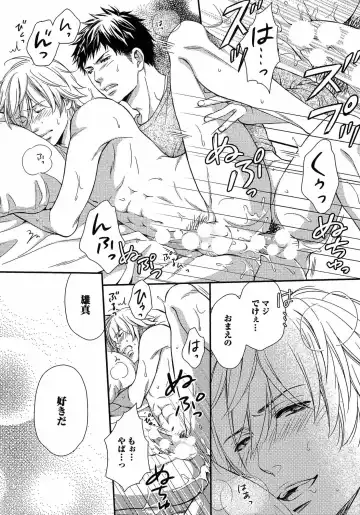 [Kaneko Ako] Juuyoku Porno Fhentai - Page 123