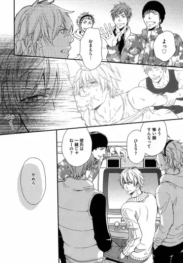 [Kaneko Ako] Juuyoku Porno Fhentai - Page 128