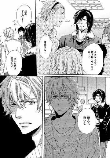 [Kaneko Ako] Juuyoku Porno Fhentai - Page 129