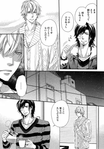 [Kaneko Ako] Juuyoku Porno Fhentai - Page 130