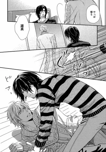 [Kaneko Ako] Juuyoku Porno Fhentai - Page 133