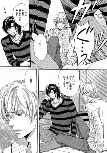 [Kaneko Ako] Juuyoku Porno Fhentai - Page 135