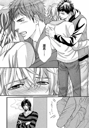 [Kaneko Ako] Juuyoku Porno Fhentai - Page 140