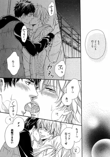 [Kaneko Ako] Juuyoku Porno Fhentai - Page 141