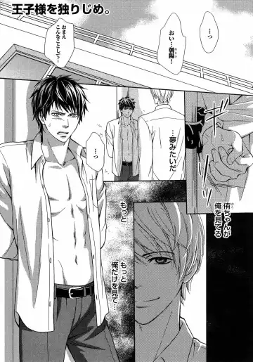 [Kaneko Ako] Juuyoku Porno Fhentai - Page 154