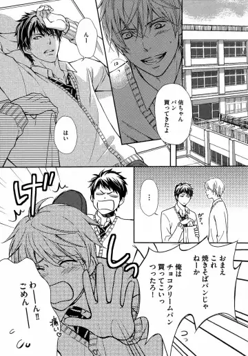 [Kaneko Ako] Juuyoku Porno Fhentai - Page 156