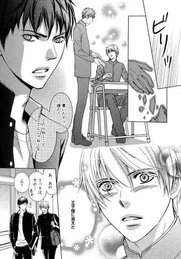 [Kaneko Ako] Juuyoku Porno Fhentai - Page 158