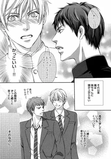 [Kaneko Ako] Juuyoku Porno Fhentai - Page 159