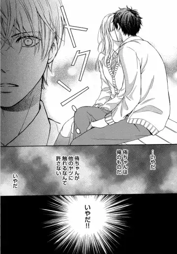 [Kaneko Ako] Juuyoku Porno Fhentai - Page 163