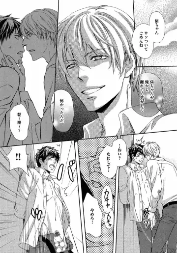 [Kaneko Ako] Juuyoku Porno Fhentai - Page 165