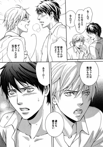 [Kaneko Ako] Juuyoku Porno Fhentai - Page 171