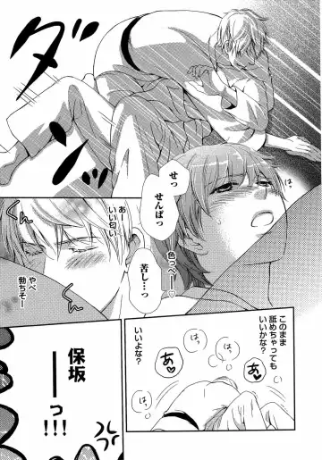 [Kaneko Ako] Juuyoku Porno Fhentai - Page 180