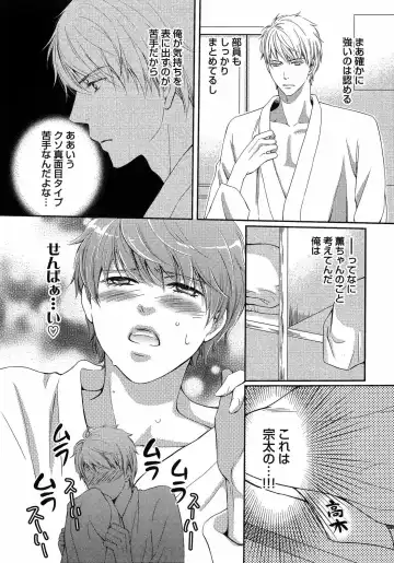 [Kaneko Ako] Juuyoku Porno Fhentai - Page 183