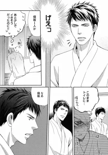 [Kaneko Ako] Juuyoku Porno Fhentai - Page 185