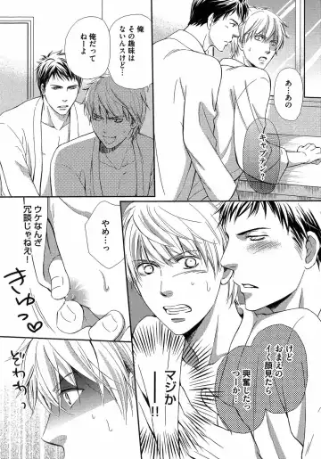 [Kaneko Ako] Juuyoku Porno Fhentai - Page 191