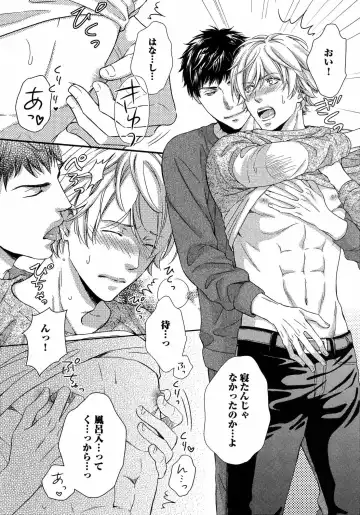 [Kaneko Ako] Juuyoku Porno Fhentai - Page 205