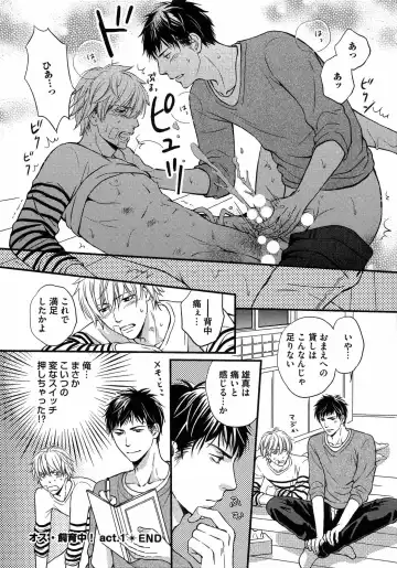 [Kaneko Ako] Juuyoku Porno Fhentai - Page 29