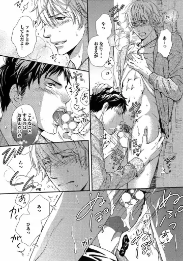 [Kaneko Ako] Juuyoku Porno Fhentai - Page 44