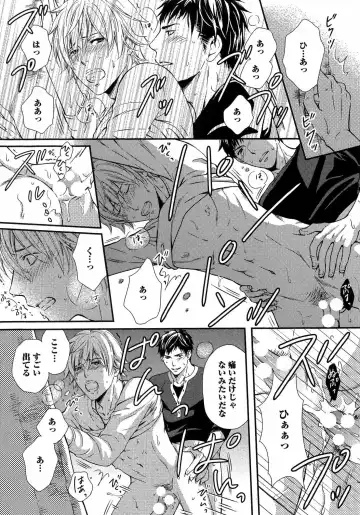 [Kaneko Ako] Juuyoku Porno Fhentai - Page 50