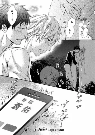 [Kaneko Ako] Juuyoku Porno Fhentai - Page 53