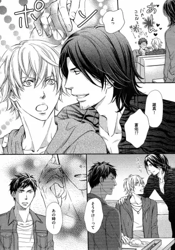 [Kaneko Ako] Juuyoku Porno Fhentai - Page 58