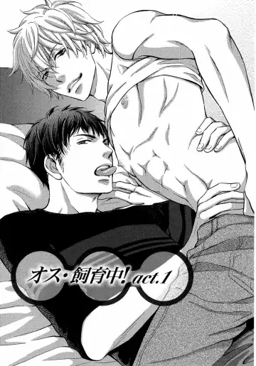 [Kaneko Ako] Juuyoku Porno Fhentai - Page 6