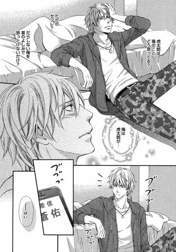 [Kaneko Ako] Juuyoku Porno Fhentai - Page 63