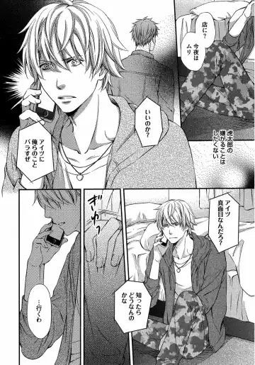 [Kaneko Ako] Juuyoku Porno Fhentai - Page 64