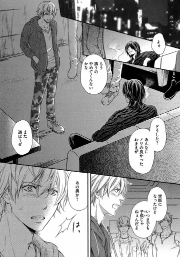 [Kaneko Ako] Juuyoku Porno Fhentai - Page 65