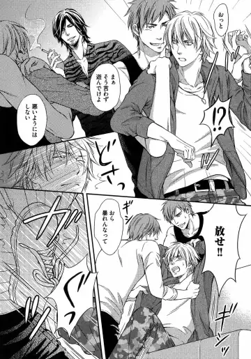 [Kaneko Ako] Juuyoku Porno Fhentai - Page 69