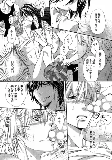 [Kaneko Ako] Juuyoku Porno Fhentai - Page 71