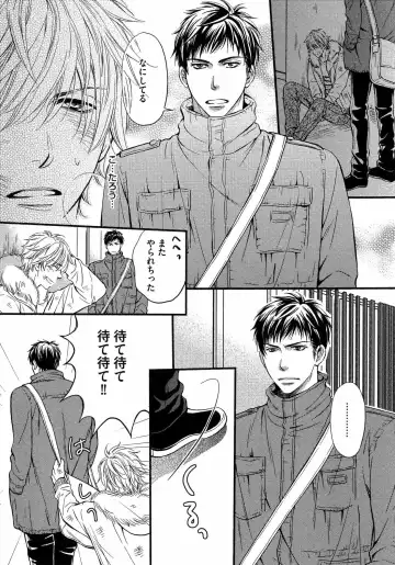 [Kaneko Ako] Juuyoku Porno Fhentai - Page 8