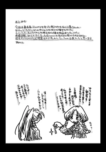 [Amahara] Teisou Gyakuten Sekai Shoujo Kari Fhentai - Page 30