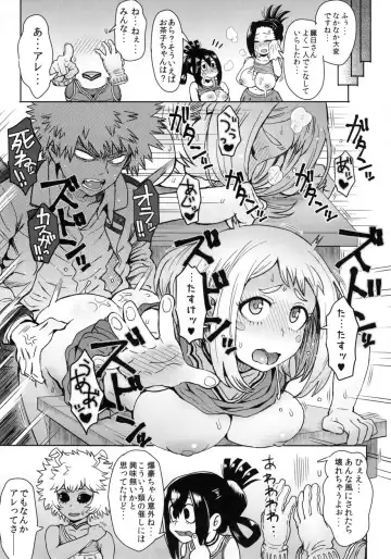 [Itou Eight] Uraraka Ura Fuuzoku Fhentai - Page 19