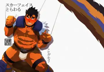 Read [Higemorigen] Scarface Torawaru - Fhentai