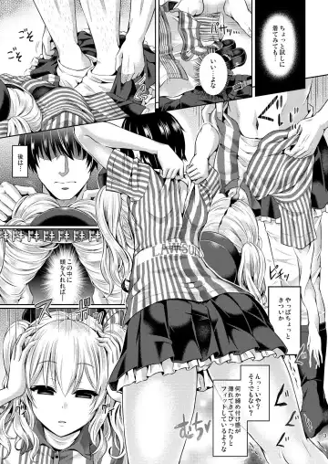 [Taniguchi-san] Kashi Mashi 1 ~Kawamono Hen~ Fhentai - Page 4