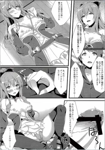 [Nakano] Vira ga Ijimete Sashiagemasu! Fhentai.net - Page 3