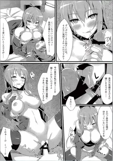 [Nakano] Vira ga Ijimete Sashiagemasu! Fhentai.net - Page 7