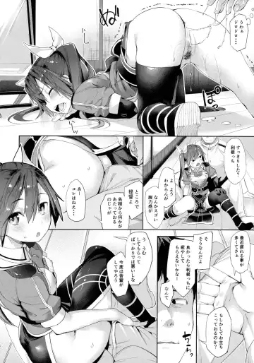 [Karoti] Moshikashite Wagahai... Damasareteoran ka? Fhentai.net - Page 13