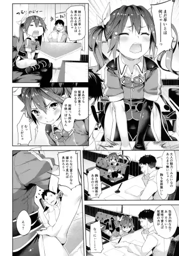 [Karoti] Moshikashite Wagahai... Damasareteoran ka? Fhentai.net - Page 5