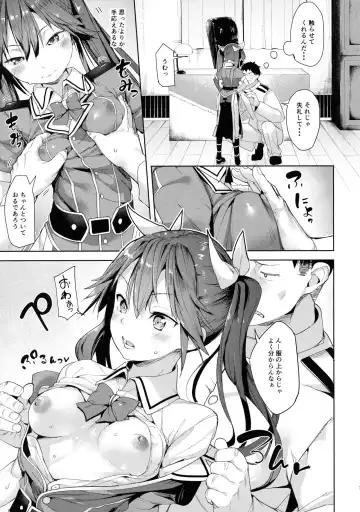 [Karoti] Moshikashite Wagahai... Damasareteoran ka? Fhentai.net - Page 6