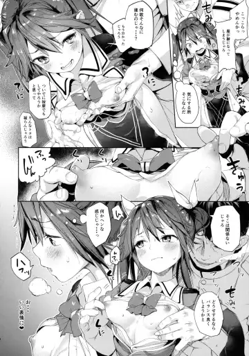 [Karoti] Moshikashite Wagahai... Damasareteoran ka? Fhentai.net - Page 7