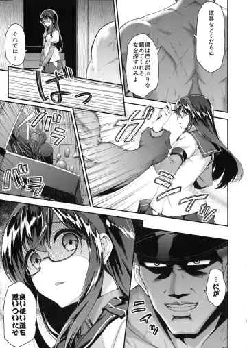 [Hakui Ami] Ooyodo Choukyou ~Shinjitsu no Ai o Motomete~ Fhentai - Page 6
