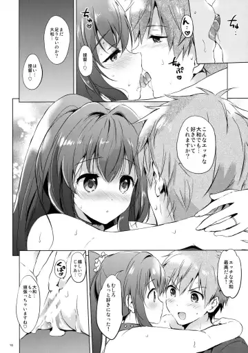 [Tsukako] Yamato Control Fhentai - Page 15