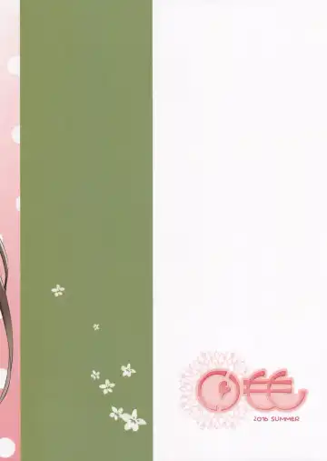 [Tsukako] Yamato Control Fhentai - Page 18