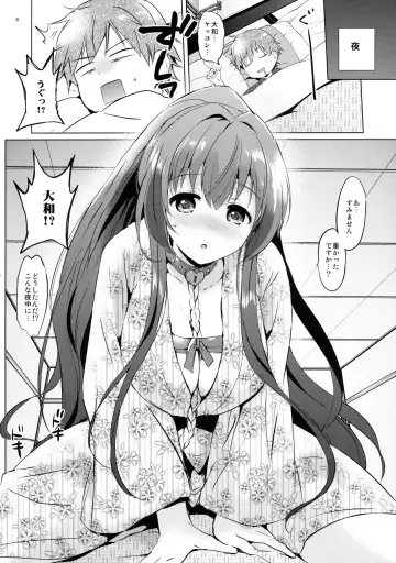 [Tsukako] Yamato Control Fhentai - Page 7