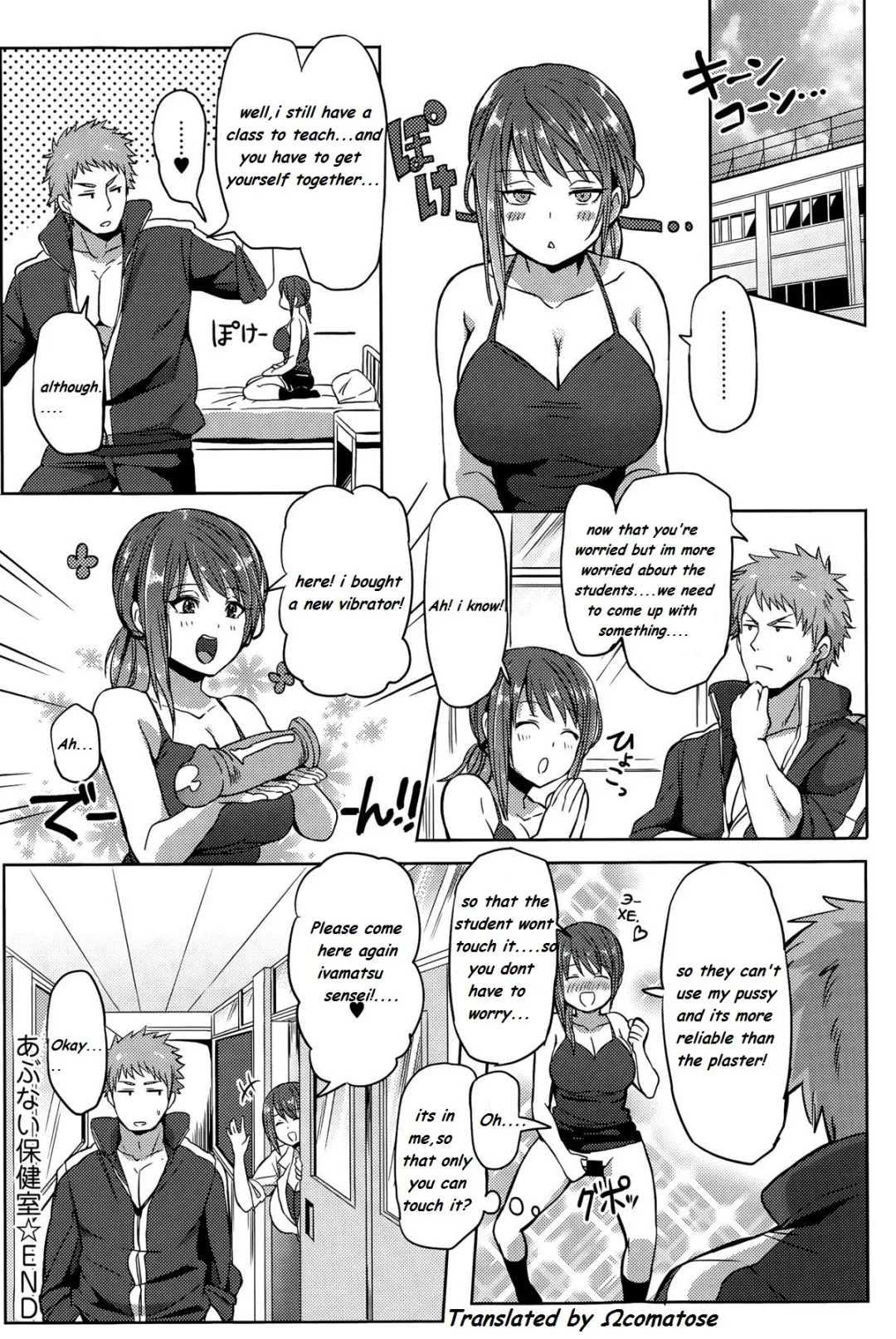 [Yuuga] Abunai Hokenshitsu | Danger in Medical Office Fhentai - Page 20